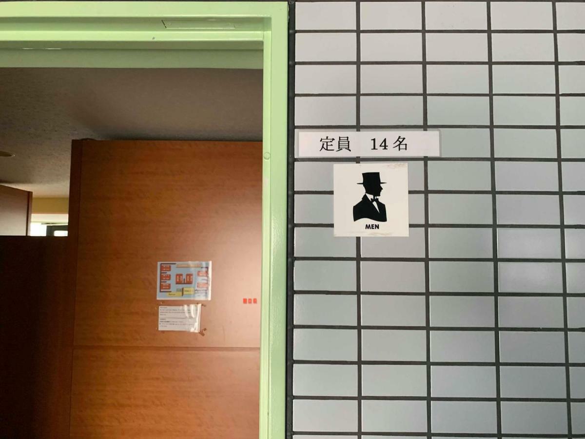 Ace Shinjuku * Präfektur Tokio